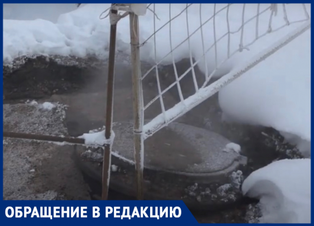 После публикации «Блокнота» в Самаре на улице Аэродромной отремонтировали теплосети