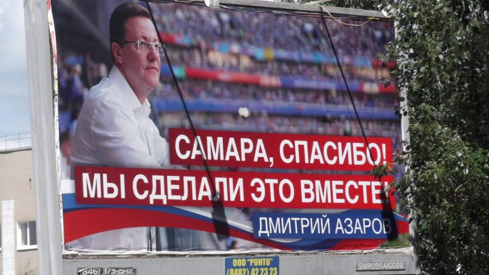 «Единая Россия» оплатила 3000 билбордов по всей стране
