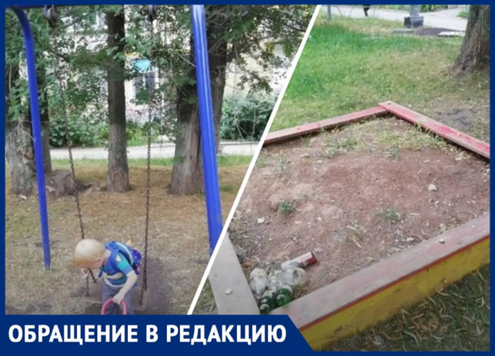 «Ни поиграть, ни мусор выбросить»: в Самаре детская площадка проваливается под землю