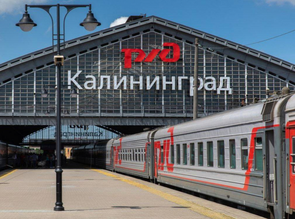 Летом из Самары в Калининград можно будет доехать на поезде