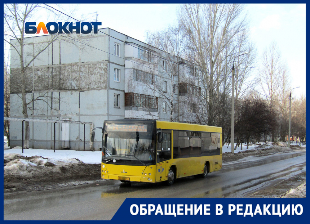 «Опять на прочность проверяют!»: на дальнем маршруте в Самарской области работает автобус без отопления