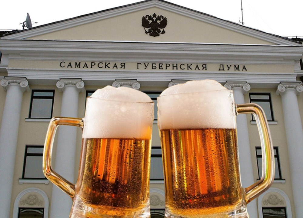 Что и требовалось доказать: депутаты Самарской губдумы «завернули» новые запреты в «пивном» законе