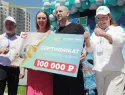 Фестиваль новоселья в Городе у моря: детский смех, музыка, подарки и 100 тысяч на квартиру