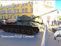 В Самаре площадь Куйбышева оцепили полицейские 