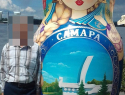 Самарский пенсионер остался без квартиры после звонка «сотрудницы ФСБ»