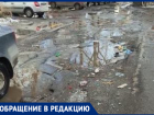 Жители Советского района Самары показали ужасное состояние улицы Аэродромной