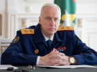 Бастрыкин требует доклад по делу об избиении сына участника СВО