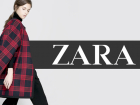 Будет Zara, без базара: популярный бренд останется в Самаре