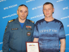 В Самаре наградили Вячеслава Молчанова, спасшего пассажиров перевернувшейся на Волге подушки