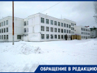 «Не сгорим, так замёрзнем»: в одной из самых титулованных школ Тольятти дети рискуют здоровьем и жизнями