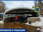 "СамараТрансСтрой" игнорирует проблемный подземный переход возле парка им. Гагарина