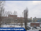 В Тольятти здание школы, которую ждали 30 лет, отдают под младшие классы лицея
