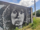 В Самарской области появилось граффити с изображением Виктора Цоя