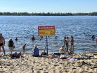 На 12 пляжах Самарской области качество воды не соответствует нормам