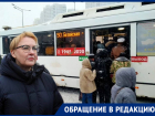 «Впихнуть бы туда Лапушкину»: вместо большого автобуса на скандальный самарский маршрут поставили тесный «головастик»