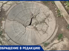 Самарцы жалуются на опасный канализационный люк на улице Аминева