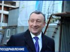 «Политический лис»: сегодня юбилей отмечает вице-губернатор Самарской области Александр Фетисов