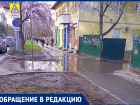 Жители Советского района Самары жалуются на затопленный тротуар