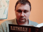 Депутата Михаила Абдалкина оштрафовали за музыку в соцсети «Вконтакте»