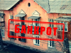 Важны манёвры: фонд капремонта Самарской области уводят от банкротства, сокращая список домов