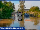 В дачном районе Металлист затопило дорогу