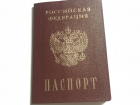 При переписи населения не потребуется показывать паспорт