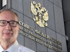 Андрей Кислов переходит на работу в Совет Федерации