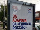 Скучные и вялые: как прошли выборы в Самарской области