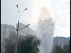 Гигантский фонтан забил из-под земли в Самаре