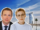 Дубайский скандал: прокуратура требует от главы Самары вернуть 70 тысяч рублей за поездку