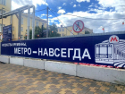 В Самаре продлено ограничение транспорта в связи со строительством метро