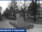 Уничтожил 30 фашистов: в Самарской области разрушился памятник герою Великой Отечественной