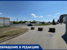 Местные жители просят открыть проезд между посёлками и ЖК «Новая Самара» 