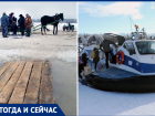 Лошади да вертолёт: какой транспорт работал на главной переправе через Волгу в Самарской области