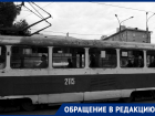 «Страшнее трамваев мы не видели»: иногородние туристы о самарском транспорте