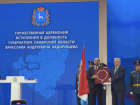 Вячеслав Федорищев официально вступил в должность губернатора Самарской области