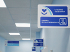 В Самарской области открыли кабинеты по лечению пациентов с хронической сердечной недостаточностью 