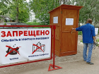 «Без канализации нет цивилизации»: самарские коммунальщики устанавливают во дворах сортиры