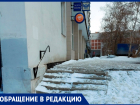 «Превратилась в ледяную горку»: жители Октябрьского района жалуются на полуразрушенную лестницу у почты 