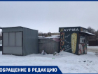 «Океан» захламили: тольяттинцев возмутил рыночный бардак в центре города