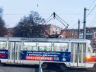 На самарских трамваях появилась социальная реклама по безопасности дорожного движения