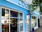 В Самаре закрывается легендарный магазин часов «Секунда» 