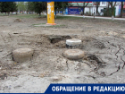«Тротуар и клумба провалились под землю»: так в Самарской области «отремонтировали» магистральный трубопровод