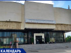 Музей Алабина отмечает 137-летие