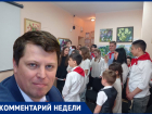 Депутат-коммунист Михаил Матвеев выступает за пионеров, а не за «болперов»