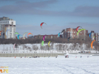 В Самарской области прошёл чемпионат России по сноукайтингу и фестиваль «Вьюга Фест»