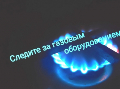 МЧС напоминает, как предотвратить отравление угарным газом