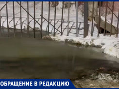 На 9-й просеке у санатория «Здоровье» из-за утечки уже образовалось озеро 