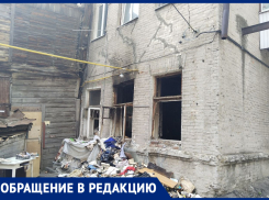 «Памятник архитектуры, забытый всеми инстанциями»: жильцы дома на улице Куйбышева просят отремонтировать или снести их дом