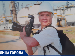 Фотограф Владимир Котмишев всю жизнь смотрит на мир через объектив фотоаппарата
